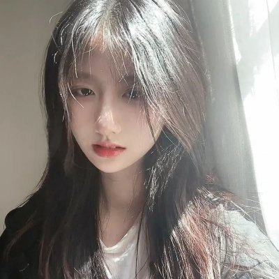 眠